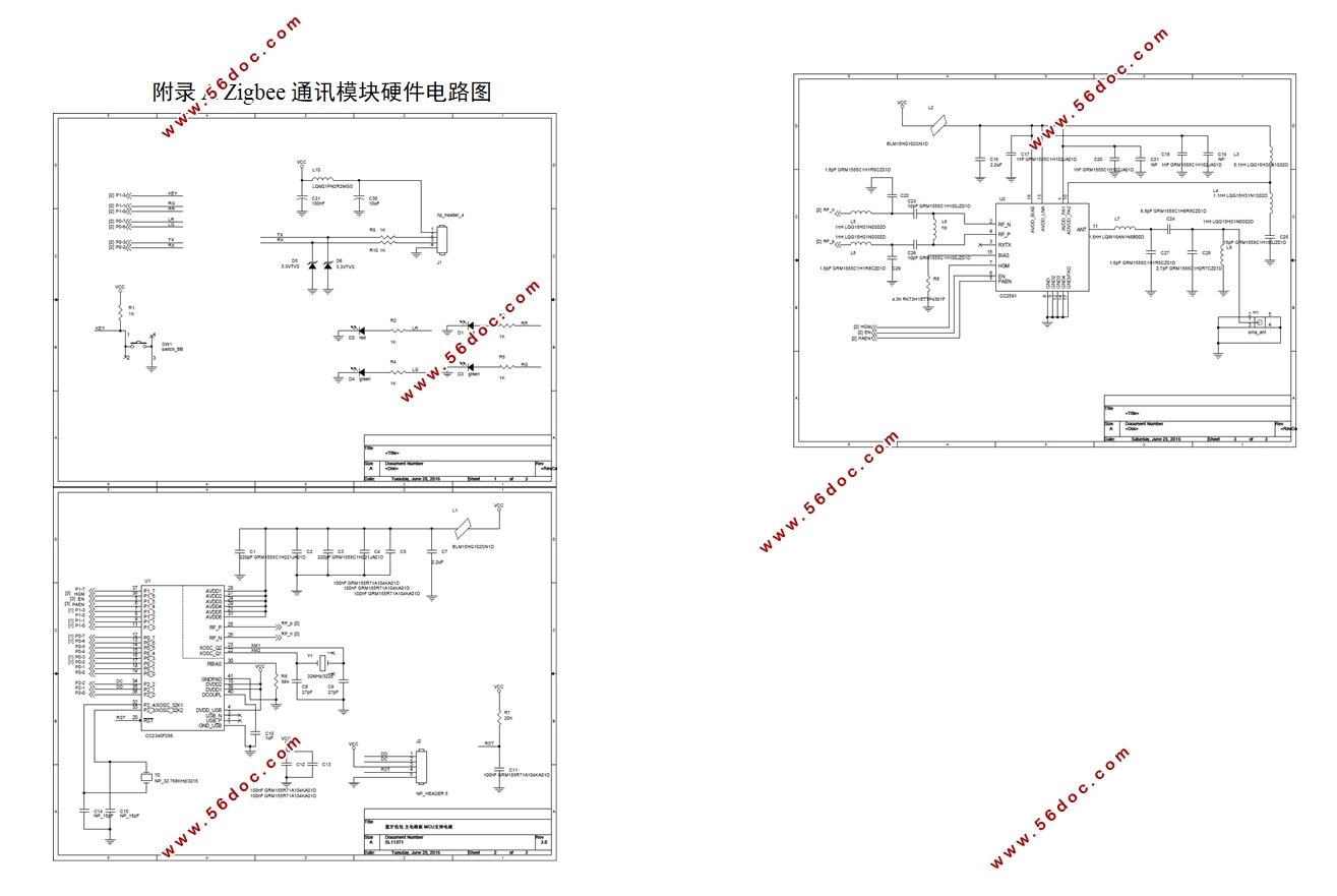 基于Zigbee的自行车租赁系统桩机控制系统设计