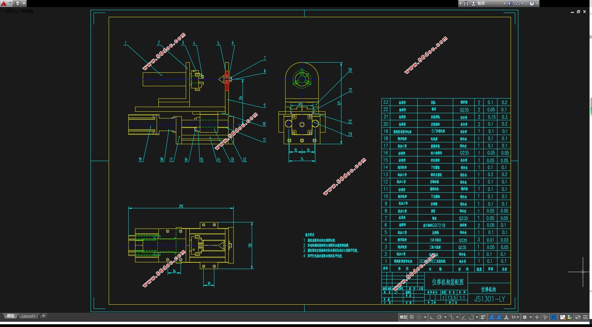 װ(CADװͼ,SolidWorksάͼ)