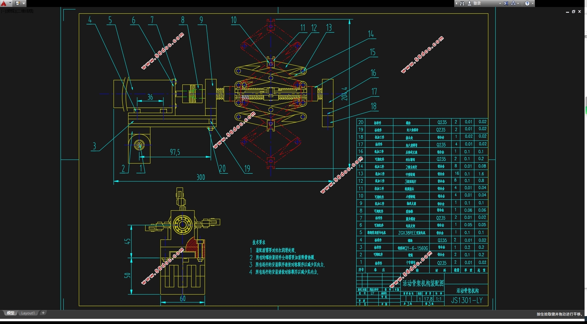 װ(CADװͼ,SolidWorksάͼ)