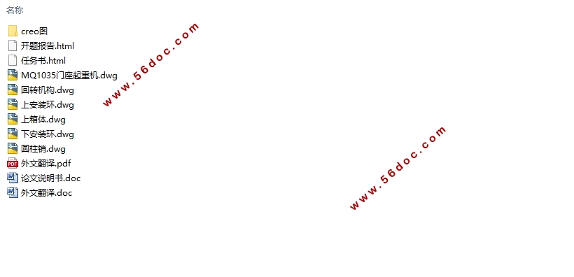 10tŻƼת(CADͼ,CREOάͼ)