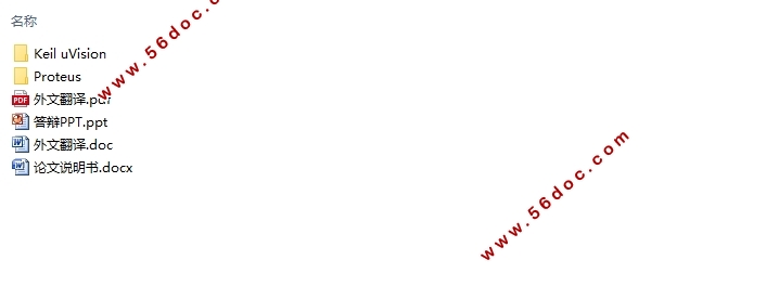 ߲˴¶ȿϵͳ(Proteus,Keil uVision)