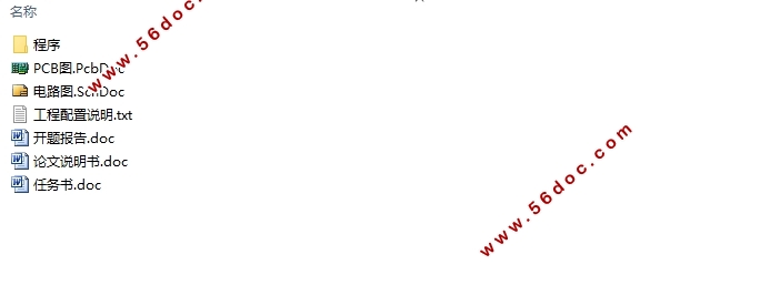 ڵƬļͥ澯ϵͳ(·ͼ,PCBͼ,)