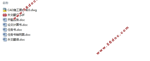 Ĳ3852ƽϺĳ޹˾(ͼṹͼ)