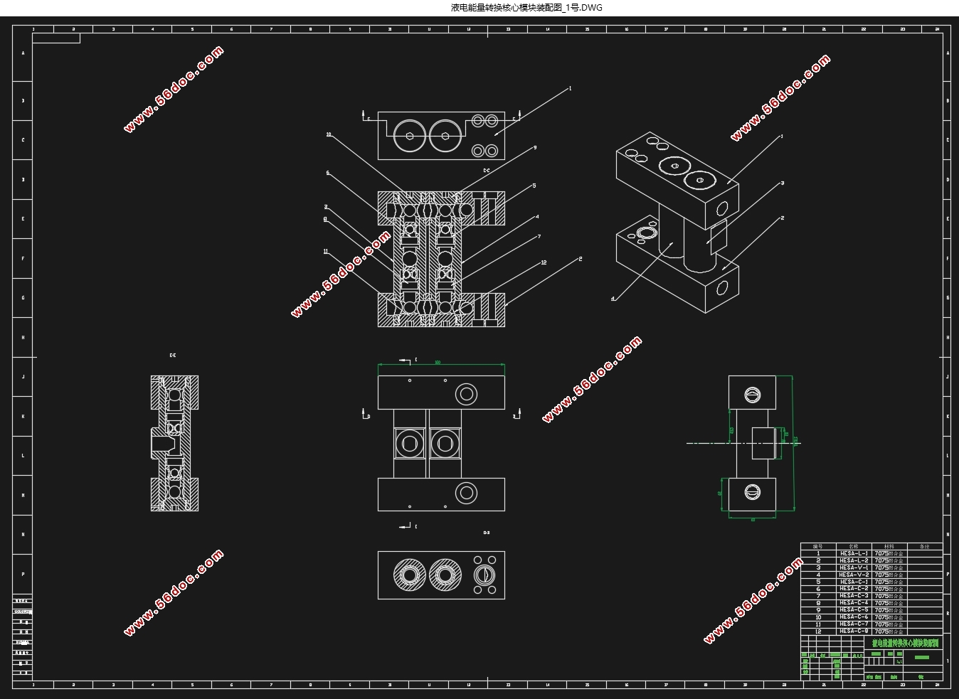 ҺʽܵŻ(CADͼ,SolidWorksάͼ)