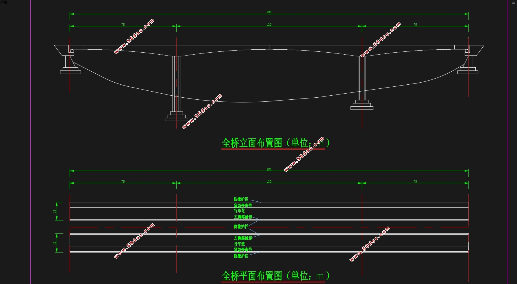 (75+130+75m)I级公路预应力混凝土连续刚构桥设计(含CAD图)