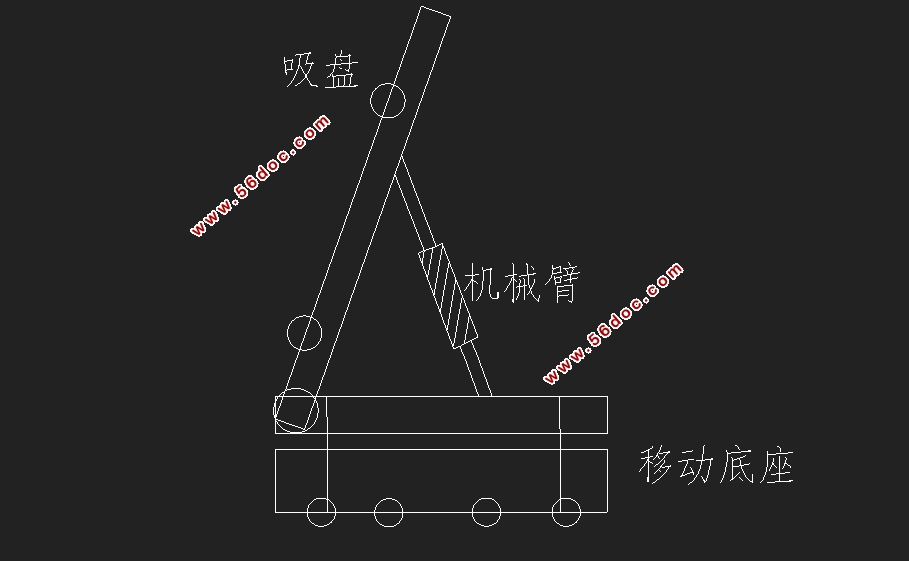 玻璃取片机控制系统设计