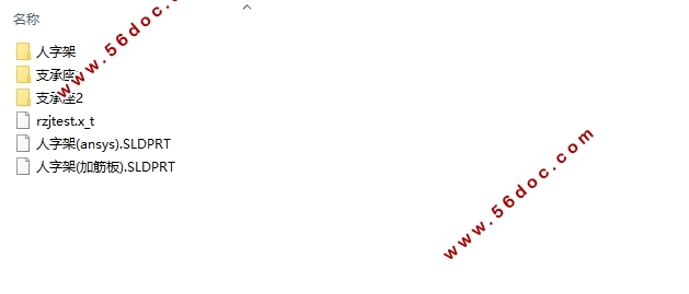 200Tػ弰ּܽṹ(CAD,SolidWorksάͼ)