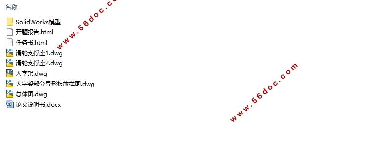 200Tػ弰ּܽṹ(CAD,SolidWorksάͼ)