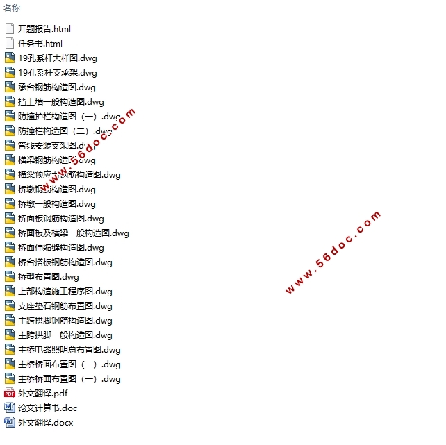 1×90m³ʽϵ˹Ƽ(CADͼ)