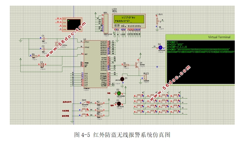 基于STC8952单片机红外防盗无线报警系统设计(含仿真程序)