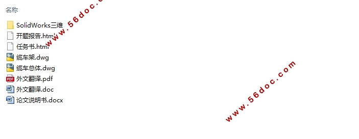 й³ṹ(CAD,SolidWorksάͼ)