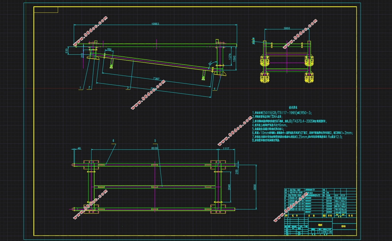 有轨客运缆车总体结构与减震机构设计(含CAD,SolidWorks三维图)