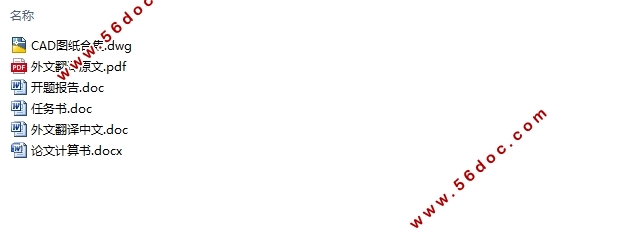 ĳơƹ˾쳤ֳ2500ˮ(CADͼ)