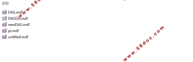 双闭环直流调速系统的设计与仿真(含仿真)