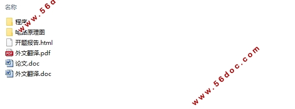 ڵƬAT89S52ֵӳƵ(·ԭͼ,)