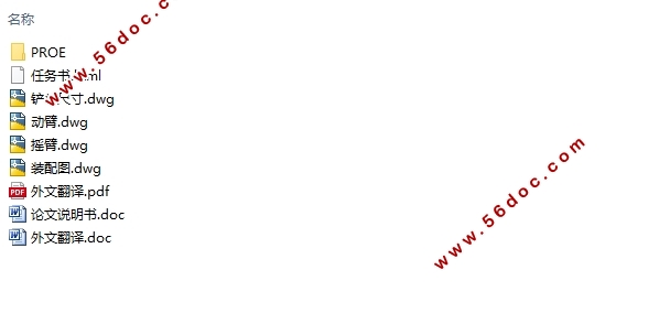 ZL15װػװƼάģ(CADͼ,Proeάͼ)