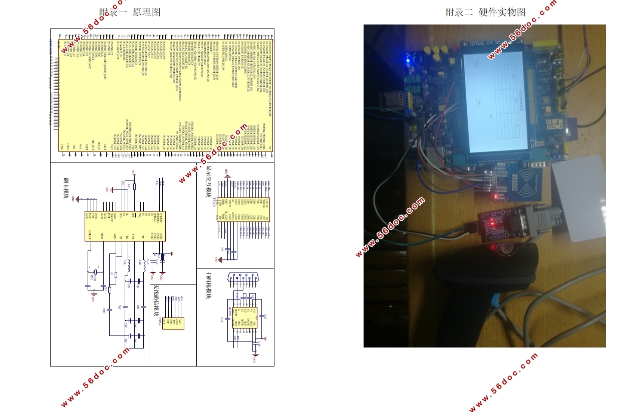 STM32ĳϵͳ