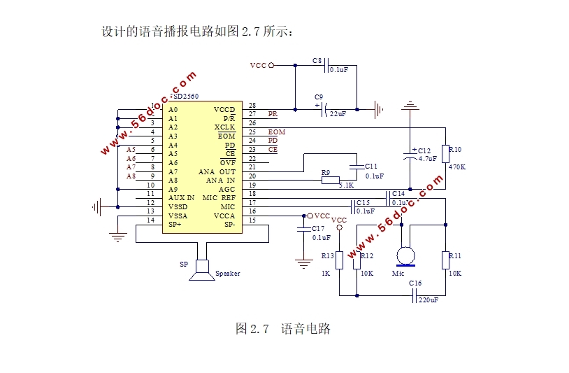 基于89S51单片机出租车计价器设计