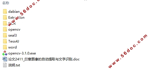 ӡͼԶȡʶ(Java,OpenCV)