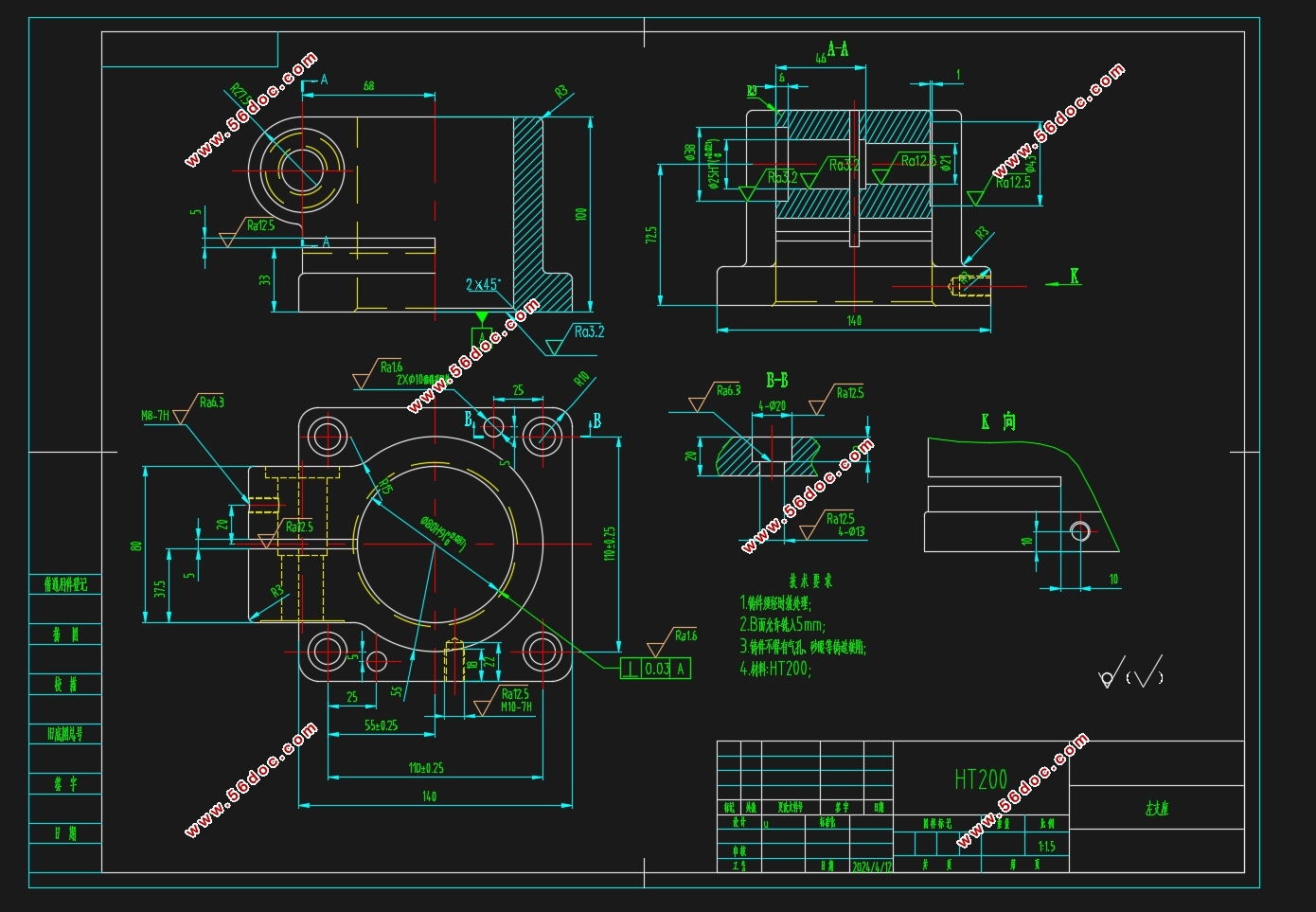 左支座零件的加工工艺及夹具设计(含CAD零件图夹具图)