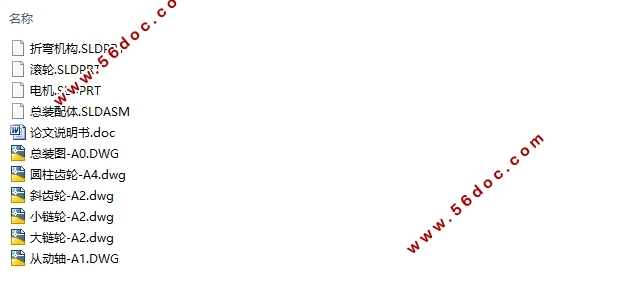 ȫԶθֽ(CADװͼ,SolidWorksάͼ)