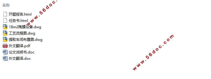 1000L-ɫ߹(ȡ)(ҩ)(CADͼ)