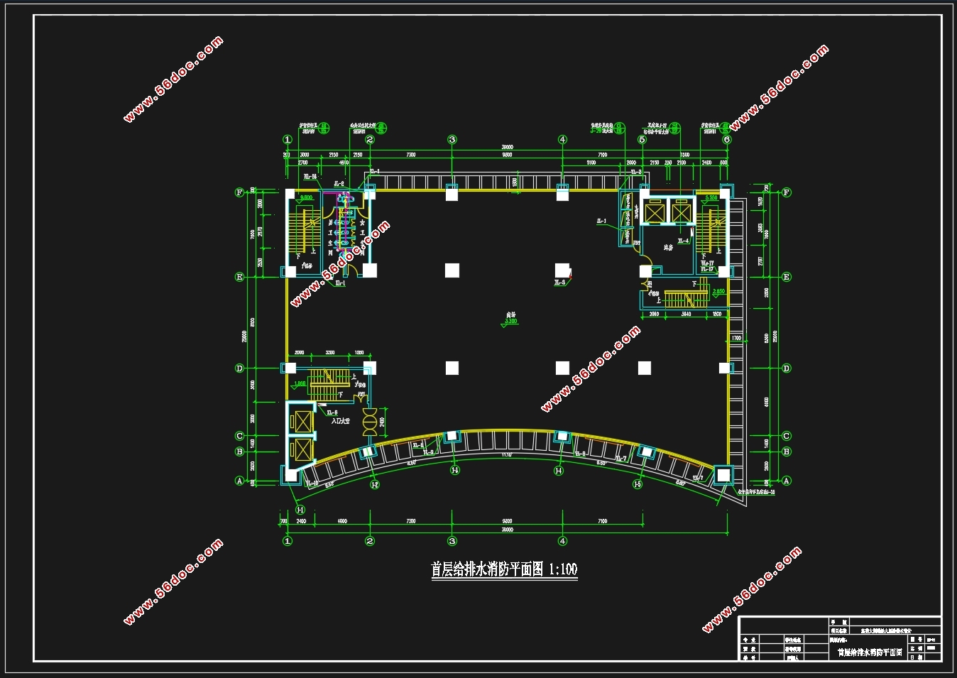 东莞某财经大厦改建工程给水排水设计(含CAD图)