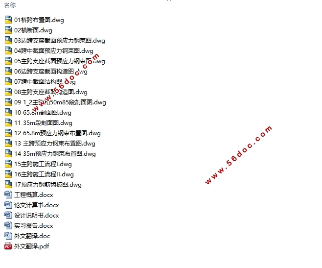 65.8+85+10×100+85+65.8·ԤӦ(CADͼ)