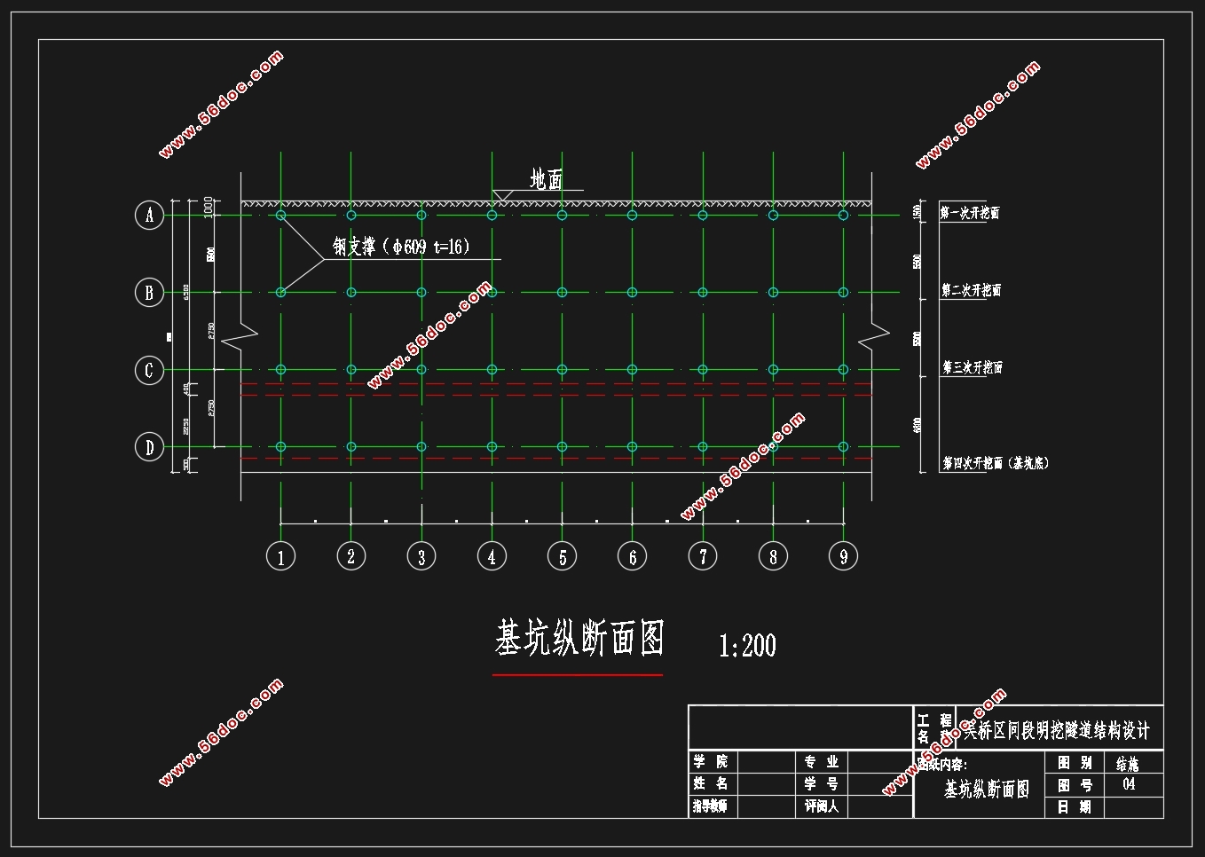 无锡地铁3号线吴桥区间段(埋深13m)明挖隧道结构设计(含CAD图)