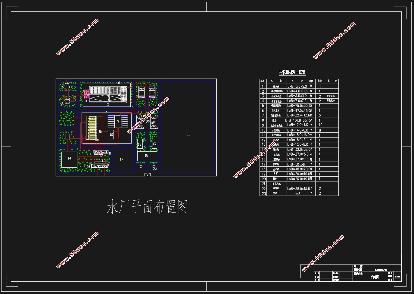 11×10000 m3/dĳˮˮ(CADͼ)