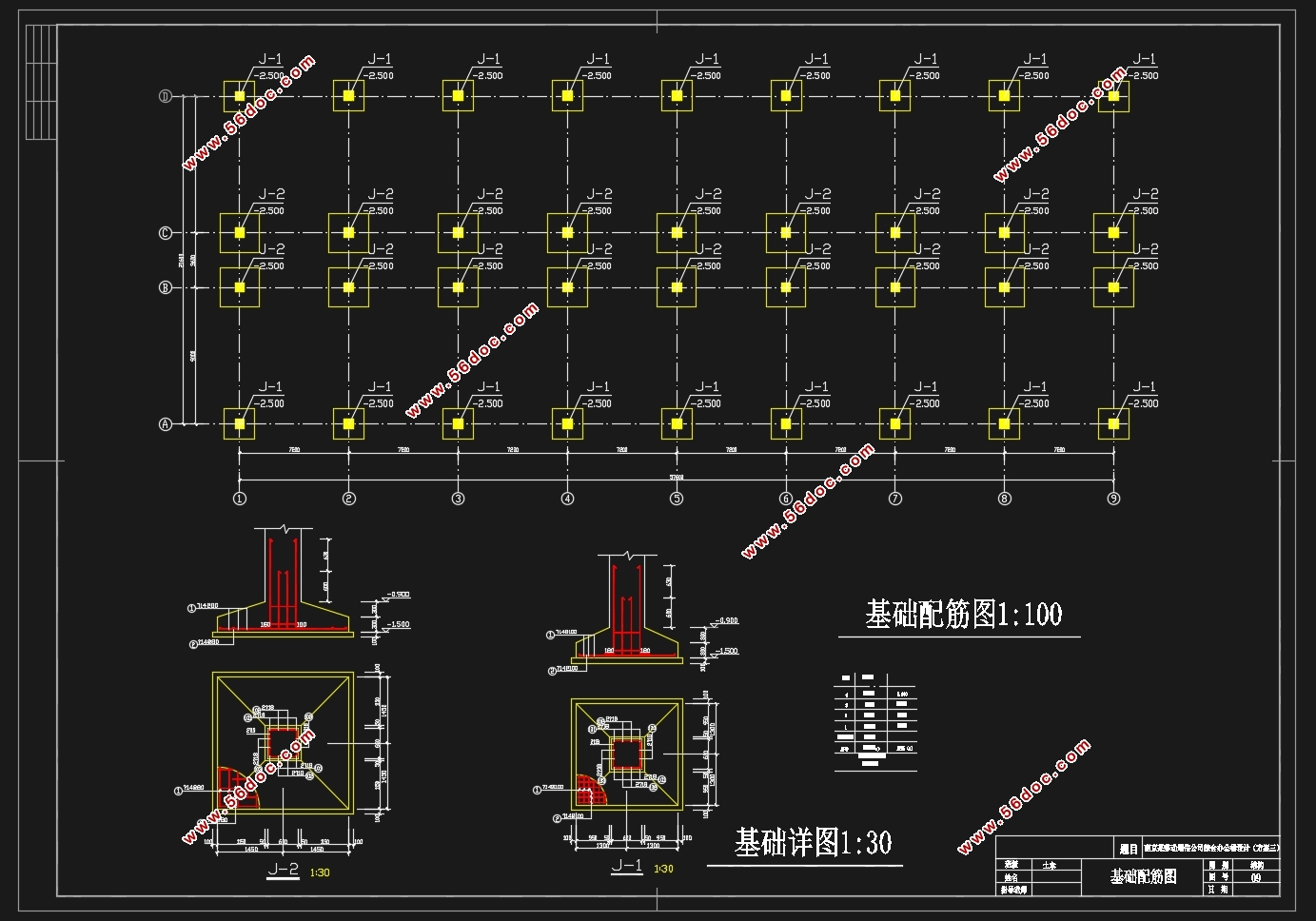 Ĳ5000ƽϾĳƶͨŹ˾ۺϰ칫¥(ʩ֯)