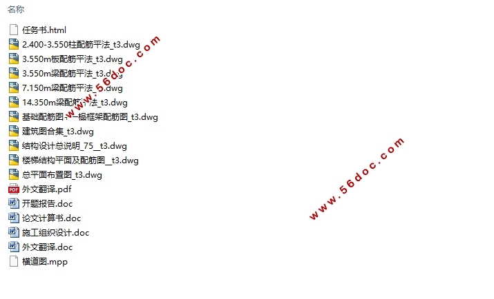 Ĳ5000ƽϾĳƶͨŹ˾ۺϰ칫¥(ʩ֯)