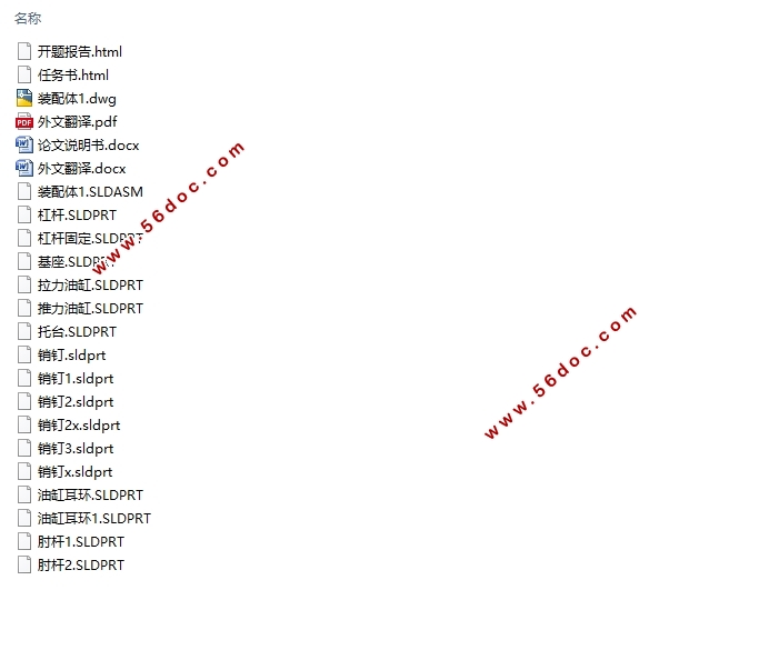 ʽػװ(CADͼ,SolidWorksάͼ)