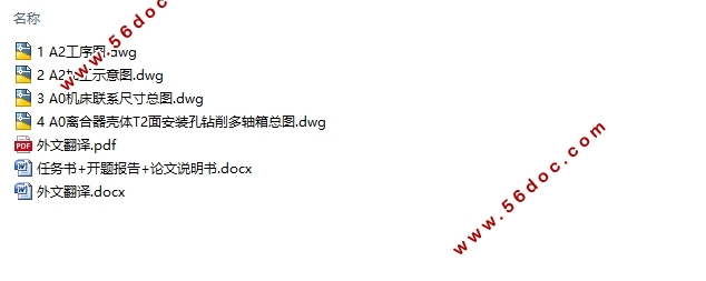 T2氲װӹװ(CADͼ)