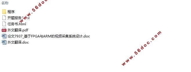 FPGAARMƵɼϵͳ()