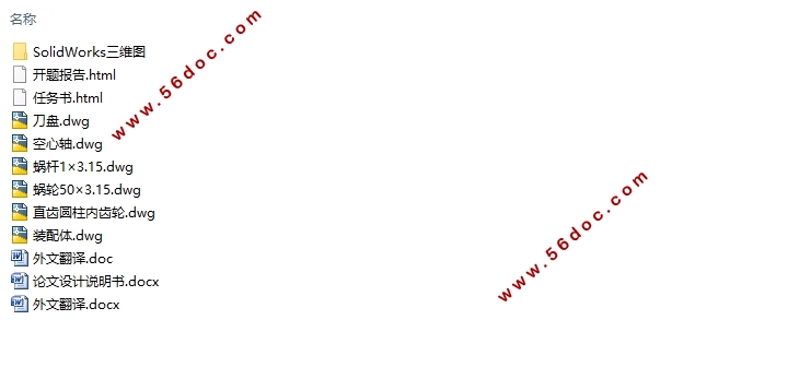 ɻתԲƽ(CADͼ,SolidWorksάͼ)
