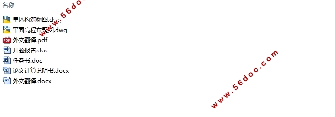ĳƹҵ԰1350ַˮ(CADͼ)