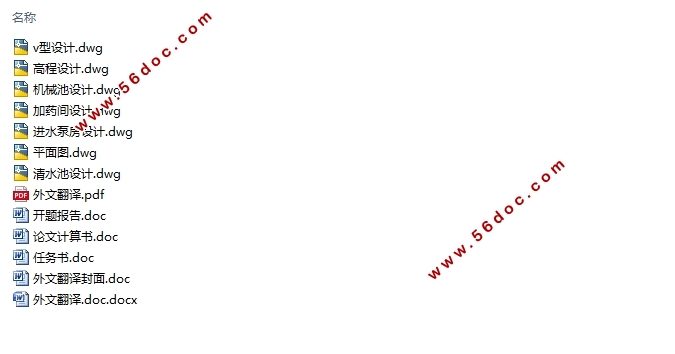 㽭ĳ30ָˮ(CADͼ)