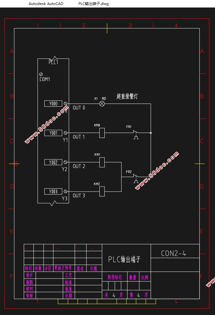 7层12车位垂直循环立体车库换向机构及控制系统设计(含CAD图)