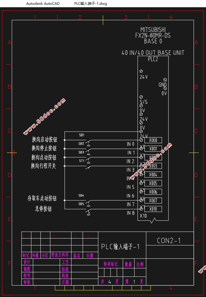 7层12车位垂直循环立体车库换向机构及控制系统设计(含CAD图)