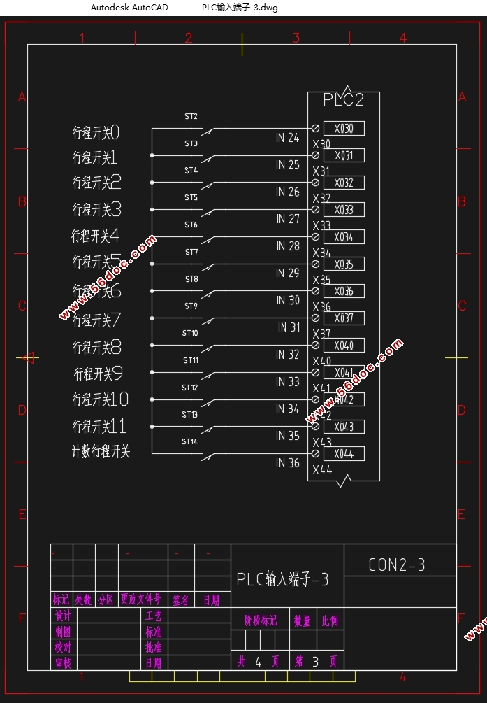 7层12车位垂直循环立体车库换向机构及控制系统设计(含CAD图)