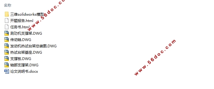 ̨ṹؼ㲿(CADͼ,SolidWorksάͼ)