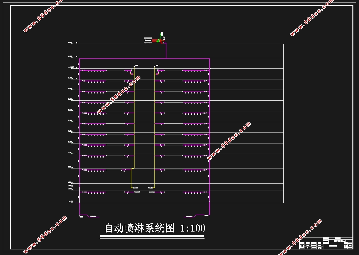 某培训大楼给水排水消防和喷淋系统设计(含CAD图)