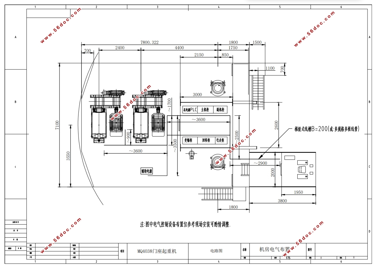 MQ4038门机辅助电气系统设计