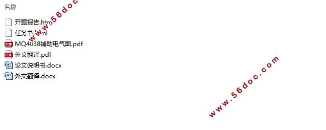 MQ4038Żϵͳ
