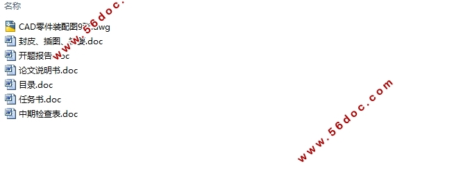 ̰עģ(CADͼװͼ)