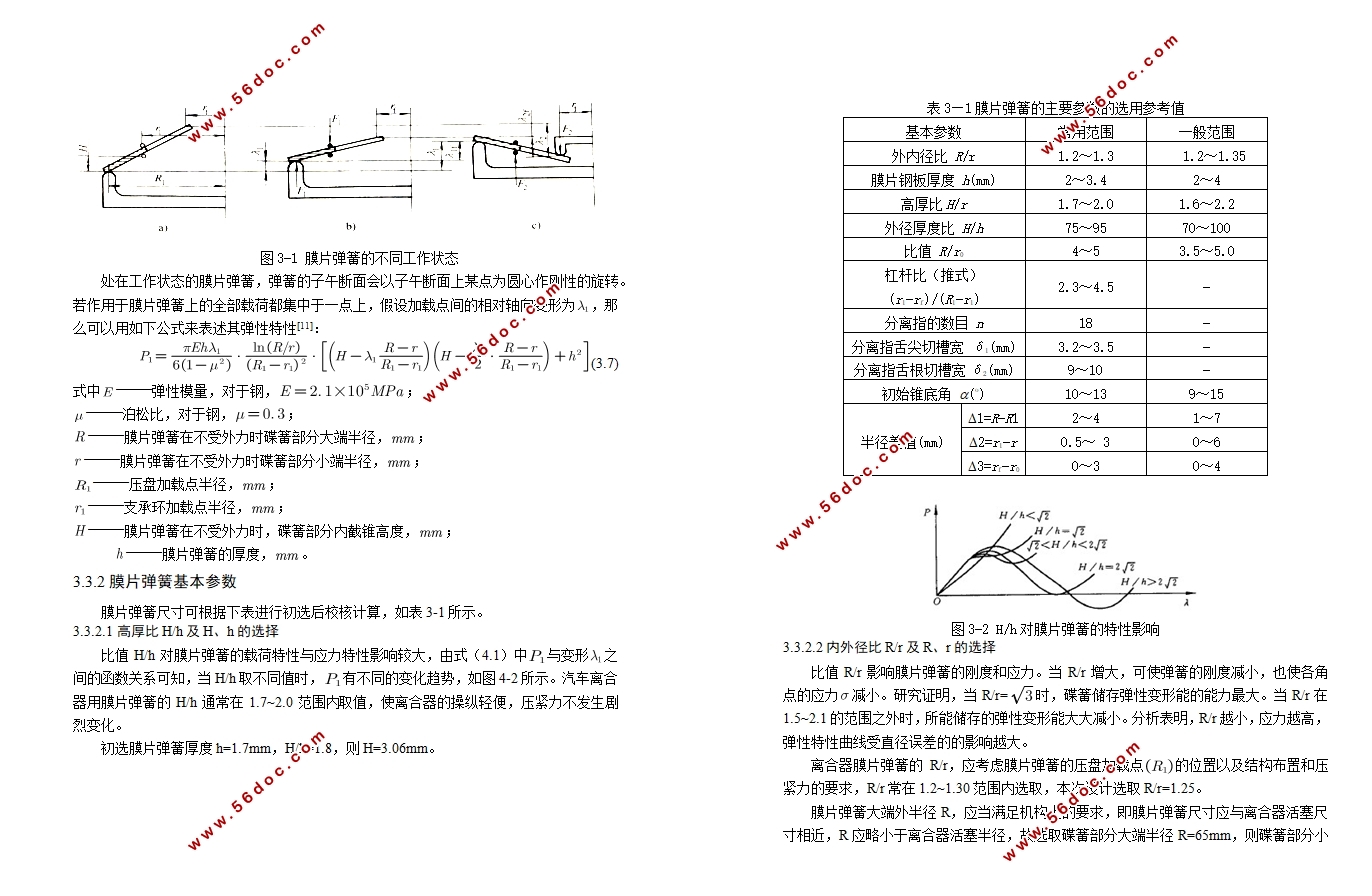 綯MPVϵͳ(CADװͼ)