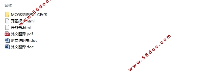 ݼϵͳ(MCGS̬,PLC)