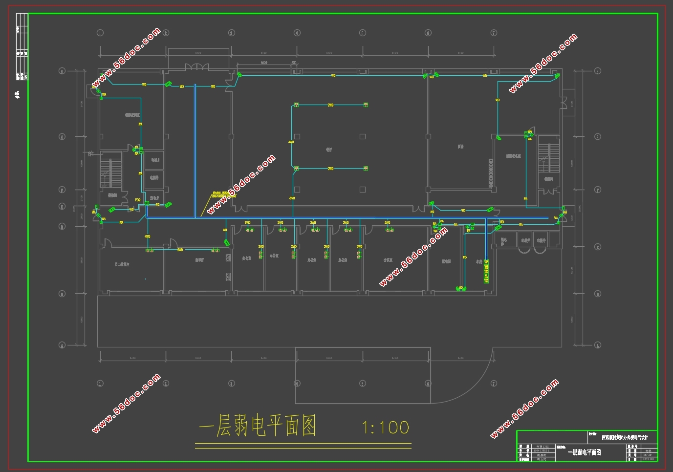 南京某集团地下1层地上10层办公楼电气系统设计(含CAD图)