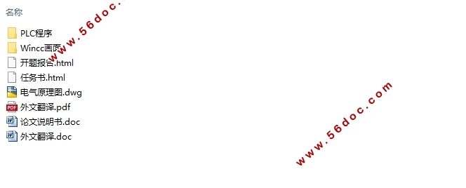 ҩϵͳ(WINCC,S7-300,ԭͼ)